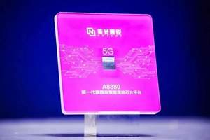 奇瑞汽车ESG也入《财富》影响榜