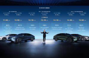 银河星耀8限时权益价11.58万起售 打得过比亚迪汉吗？