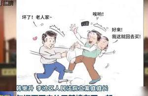 老人转身撞人索赔，法院调解竟要路人赔偿，安全距离成谜谁该背锅