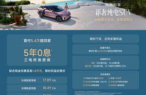 岚图知音携5C超充技术搅动20万元级纯电市场，构筑新能源出行闭环