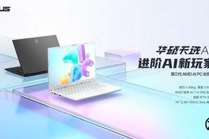 最贵2.7万，华为发布会都是狠货！