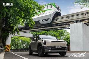 15万的价格、20万的待遇 小鹏MONA M03 Max到底图什么？