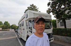 新房车上路疯狂测试中