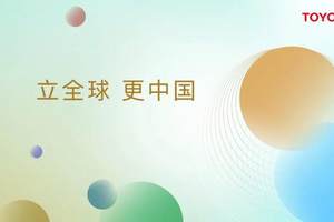 【对比】智能豪华 大型SUV 问界M8 VS 腾势N9