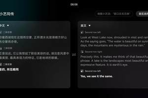 尊界S800车载小艺 开启“移动会客厅”出行新范式