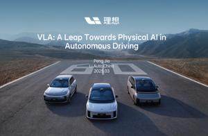 理想汽车OTA7.4更新发布，车机系统升级带来八大新功能