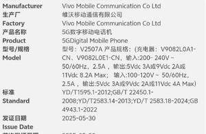 vivo X Fold5要来了，依旧主打轻薄？