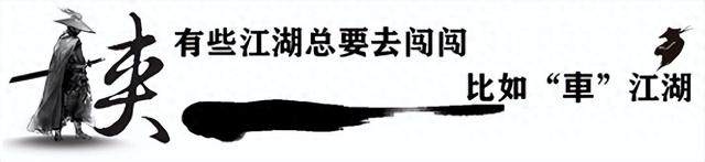 极氪科技5月销量46,538台，持续引领中国高端豪华市场