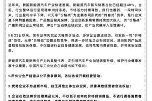 东风三箭齐发！5.79万起运动轿跑，技术下放玩出硬核性价比