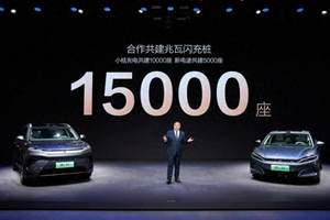 极氪9X、极氪009光辉典藏亮相粤港澳车展