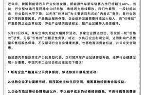 每天车闻：长安马自达首批20亿元增资到位