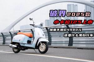 极狐1.35万销量突破历史新高，靠的可不是运气！