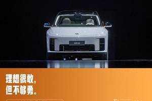比亚迪元UP 301KM领航型上市 售7.48万元