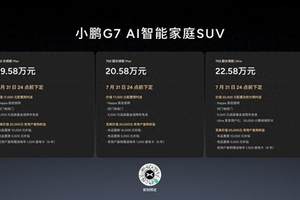 城市地标变应援墙！相约7月12日岚图用户之夜 |  星车场