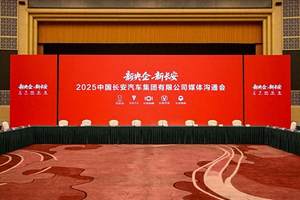 全新一代小鹏 P7 将于 8 月 6 日正式亮相！采用隐藏式 A 柱设计