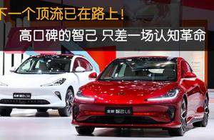 新能源时代，品牌知名度差在哪？揭示车企的成功密码