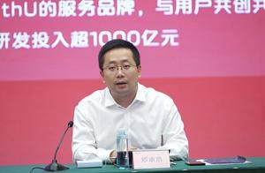 深蓝汽车加速迈向世界一流电动车品牌 赋能新央企奔赴新征程