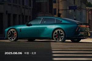 元up加推301km领航版，能卖过吉利星愿吗？