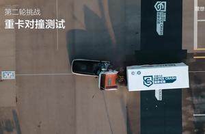 理想汽车陷造假争议 理想i8撞裂重卡是摆拍？