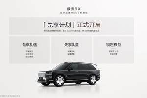 比亚迪智能驾驶技术全面升级 引领行业新标准
