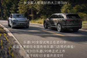 比亚迪上半年累计销售2145954辆，蝉联全球新能源销量冠军