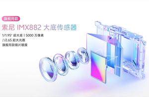 vivo S30氛围大片直出，让胶片灵魂指尖绽放