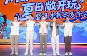 两年砸100亿推13款新能源车，MG品牌要把失去的都夺回来