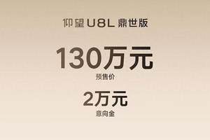 新央企落子，深蓝汽车加速全球化