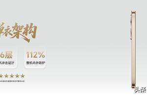 硬核之王荣耀X70正式发布，售价1399元起