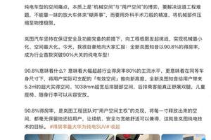 重塑中型SUV价值标杆 比亚迪海狮06来了