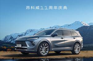别克携手“与辉同行”探秘山河，燃油SUV还得看它