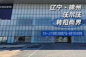 2026款 深蓝L07上市，全系标配华为乾崑智驾，13.59万元起！