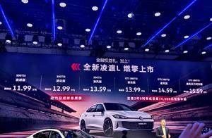 2025成都车展丨全新凌渡L限时价11.99万起 GTS版限时价13.99万起