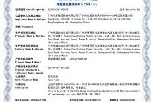 吉利发布行业首个AI座舱，超拟人情感智能体Eva上车