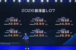 满配而来，统统配齐！全新岚图知音配齐华为全家桶 预售价22万元起