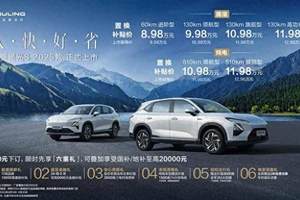 26款岚图梦想家三电全面升级，或将搭载800v+5c+大电池
