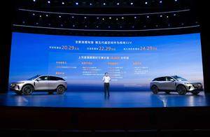 “满血华为纯电SUV”，岚图知音上市20.29万起