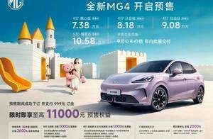 半固态电池+OPPO车机，MG4能否撼动星愿销冠宝座？
