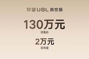 大改款IS将于2026年登场，雷克萨斯产品线迎来大变动
