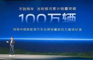 吉利银河A7颠覆的不止于价格｜汽势观察