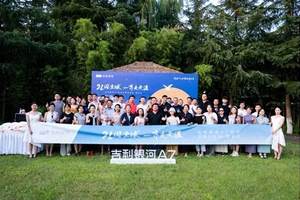 7月新能源销量丨吉利坐稳第二，比亚迪增速放缓，合资还得宝马