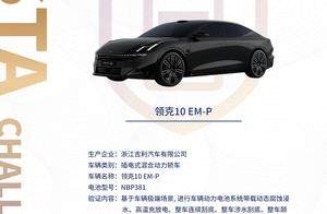 军工级安全重塑标杆 神盾金砖电池挑战整车+整包带电六大串行测试