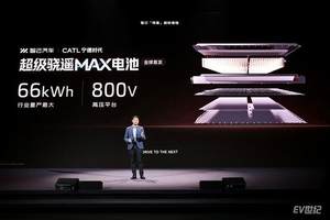 智己“恒星”超级增程：开启新能源汽车的全场景自由时代