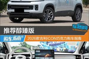 从 “造车” 到 “造生态”：奕派科技的突围式进化