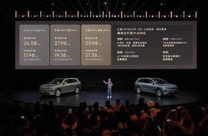 蔚来乐道旗舰车型L90正式上市，起售价26.58万元