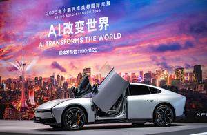 AI科技全明星阵容亮相成都车展！全新小鹏P7锁定C位！