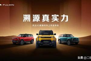 动态体验北京现代EO（ELEXIO）：好开又好坐的家用纯电SUV