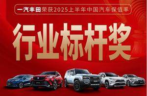 7月销量68034辆，同比增长3%，“合资新力量”成色更足