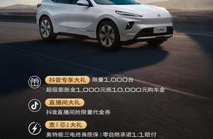 绷不住了！新别克E5先享版10倍定金膨胀，14万落地