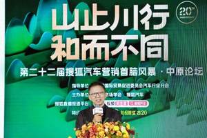 蔚来平台+900V高压快充+6座布局，乐道L90能火吗？